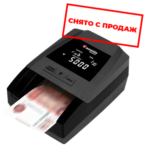 Купить Детектор банкнот Cassida Quattro V | Брэнд Селект