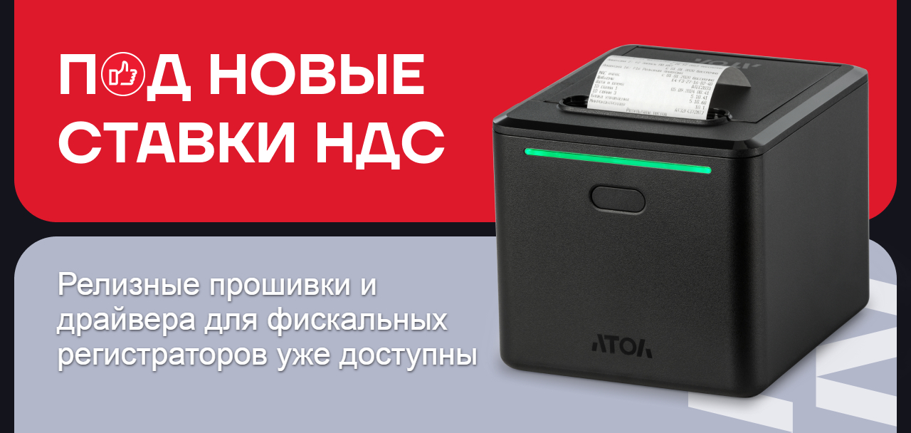 Новые правила НДС для бизнеса: что нужно знать? Новые правила НДС для бизнеса: что нужно знать?